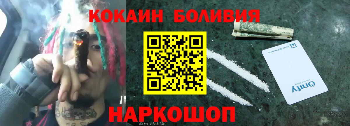 Майкоп  Гашиш  Вход с VPN  Мефедрон   КОКАИН  Alpha-PVP СОЛЬ  