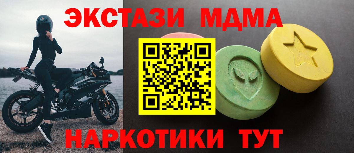 ГАШ Майкоп