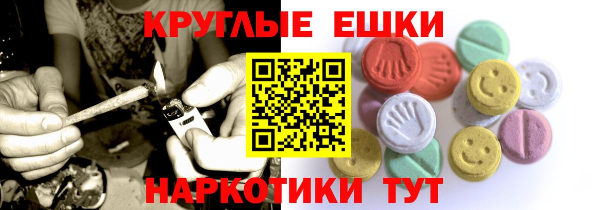 Экстази louis Vuitton Майкоп