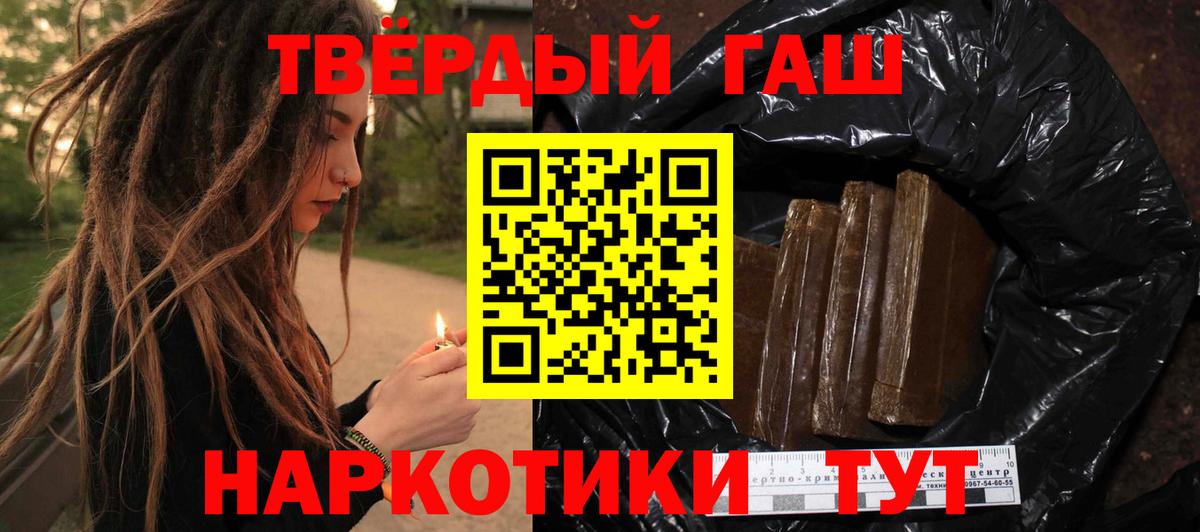 ГАШИШ индика сатива  Вход с VPN  ГАШИШ  Майкоп  ГАШИШ хэш 