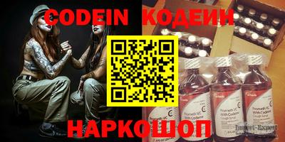 меф VHQ Ипатово