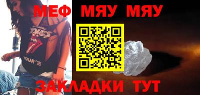 метамфетамин Изобильный