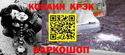 меф VHQ Ипатово