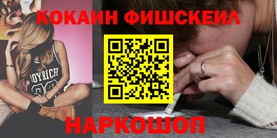 метамфетамин Изобильный