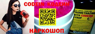 меф VHQ Ипатово