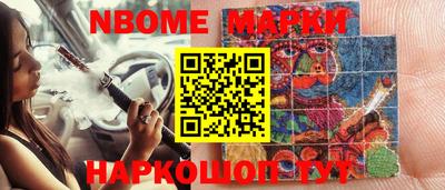 меф VHQ Ипатово