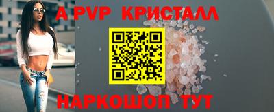 метамфетамин Изобильный