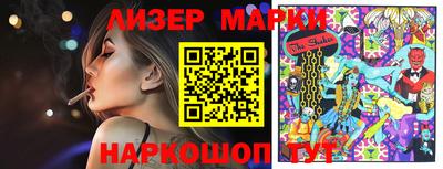 меф VHQ Ипатово