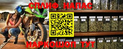 метамфетамин Изобильный