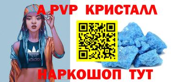 метамфетамин Изобильный