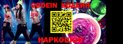 меф VHQ Ипатово