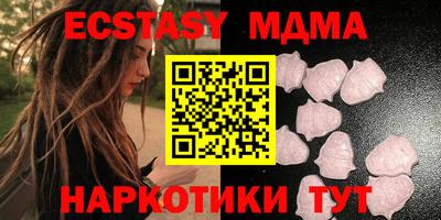 меф VHQ Ипатово