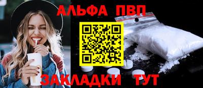 меф VHQ Ипатово