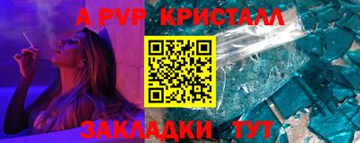 меф VHQ Ипатово