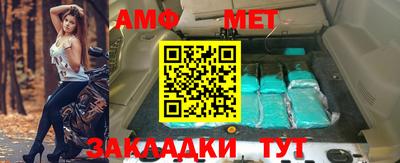 меф VHQ Ипатово