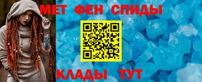 метамфетамин Изобильный