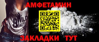 метамфетамин Изобильный