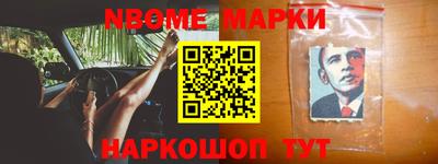 меф VHQ Ипатово