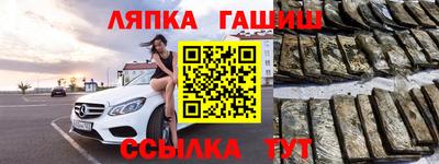 меф VHQ Ипатово