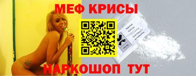 метамфетамин Изобильный
