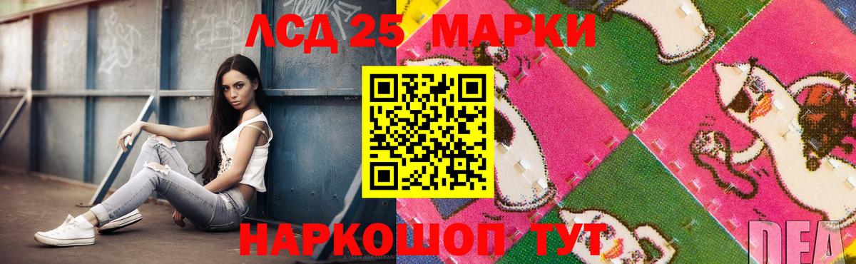 LSD-25 экстази ecstasy  LSD-25 экстази ecstasy  Майкоп  Вход с VPN 