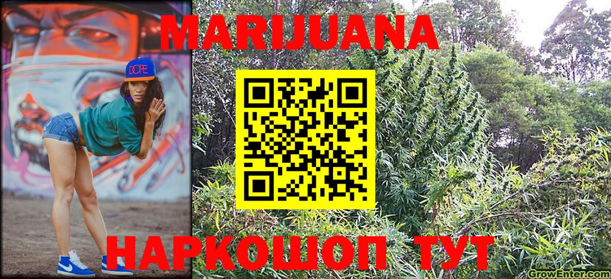 МАРИХУАНА марихуана  Марихуана MAZAR  Бошки Шишки ГИДРОПОН  Вход с VPN  Майкоп  Бошки Шишки семена 