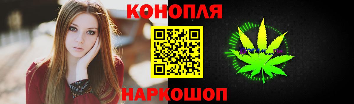 Марихуана Ganja Майкоп